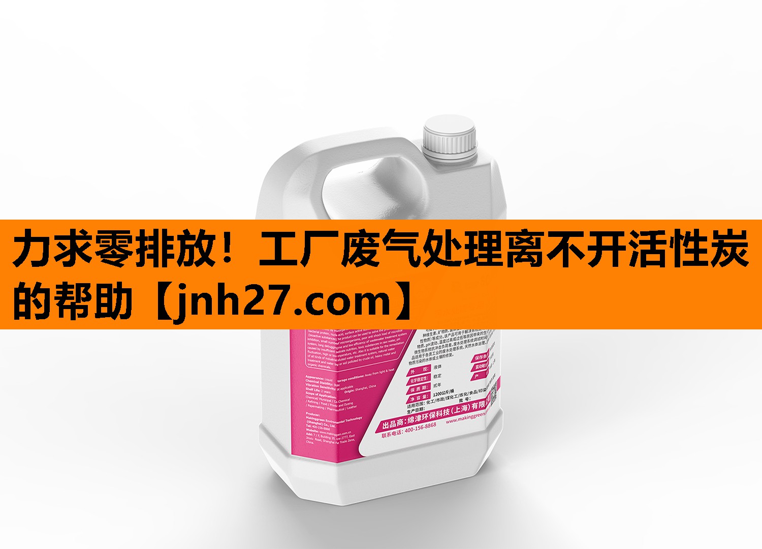 力求零排放！工厂废气处理离不开活性炭的帮助