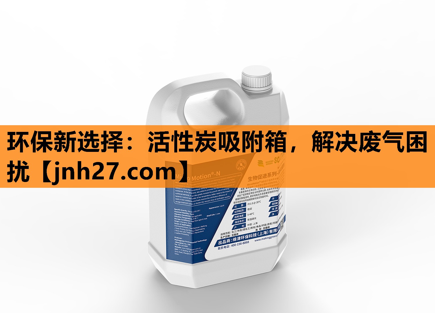 环保新选择：活性炭吸附箱，解决废气困扰
