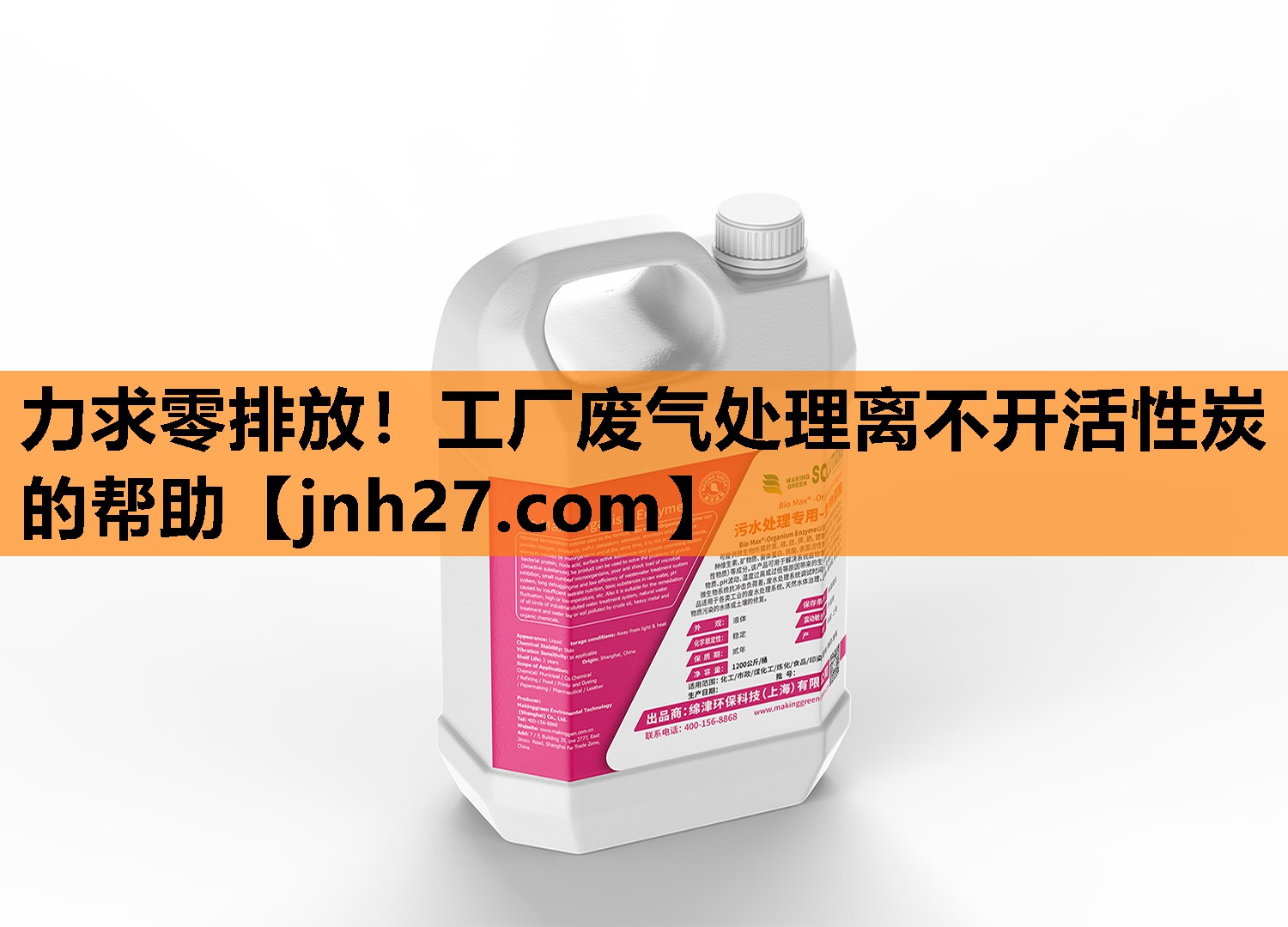 力求零排放！工厂废气处理离不开活性炭的帮助
