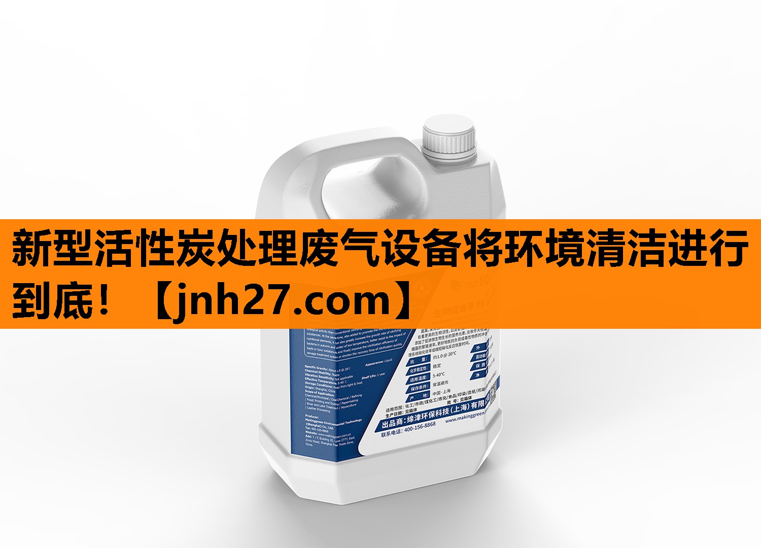 新型活性炭处理废气设备将环境清洁进行到底！